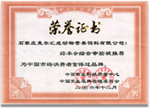 关于为您解答bobvip综合多特蒙德
(今日最新解答)的相关图片